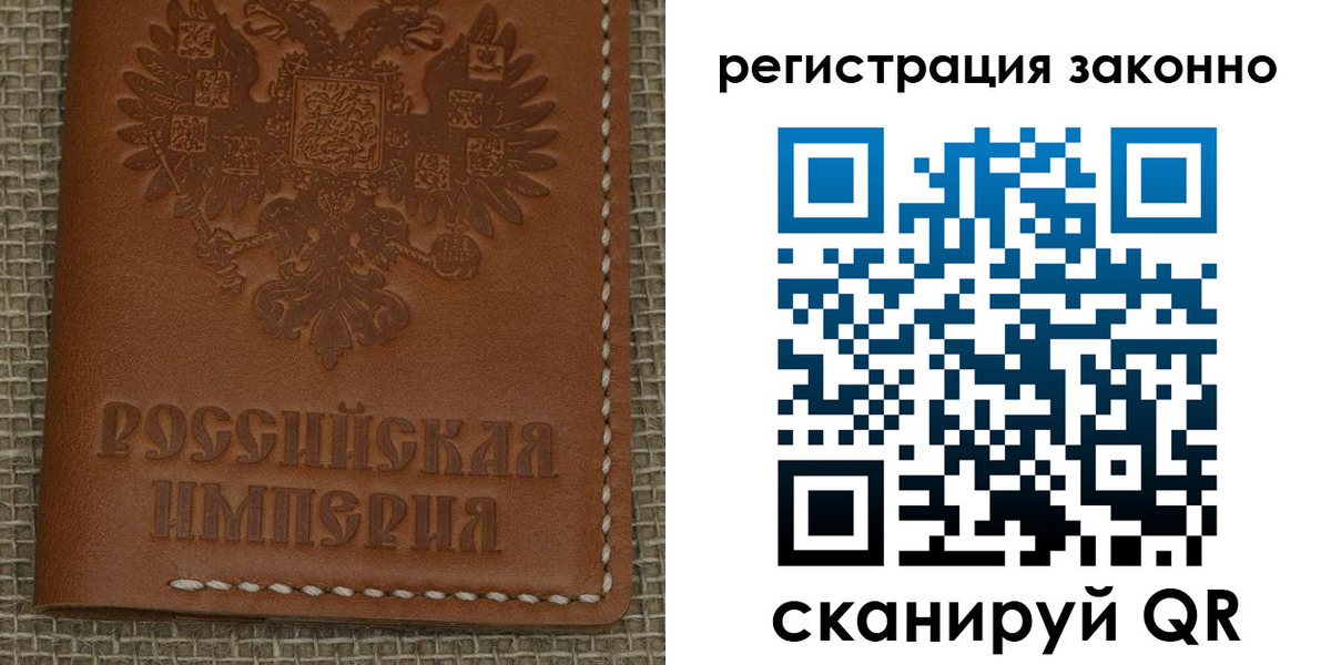 временная регистрация гарантия в Ивдели