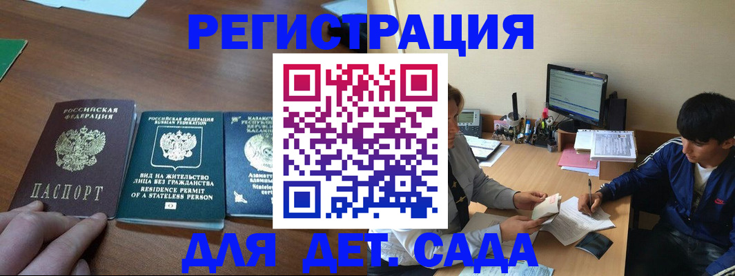 найти адрес прописки в Ивдели